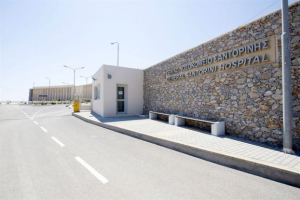ΠΟΕΔΗΝ: Τραγικές οι ελλείψεις προσωπικού στο νοσοκομείο της Σαντορίνης