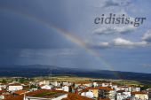 Πολύχρωμα χαμόγελα στον ουρανό του Κιλκίς (17-6-2020)
