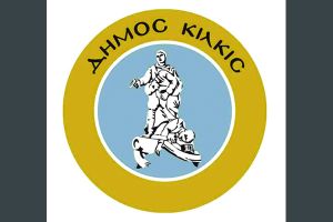 Προσωρινά κυκλοφοριακά μέτρα σήμερα και αύριο στις οδούς 15 Μαρτύρων και Σαλαμίνος