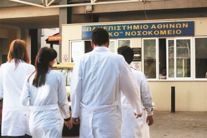 Και οι νοσοκομειακοί γιατροί στην απεργία της 3ης Δεκεμβρίου