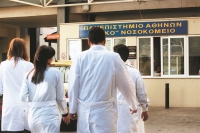 Και οι νοσοκομειακοί γιατροί στην απεργία της 3ης Δεκεμβρίου