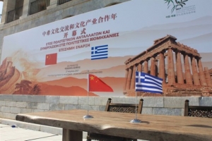 Η Ελλάδα, μακροπρόθεσμος και αξιόπιστος στρατηγικός εταίρος μας
