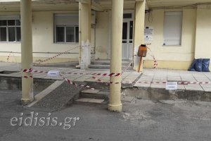 Ντροπή, ντροπή, ντροπή…!