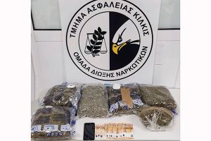 Αστυνομικοί της Ασφάλειας Κιλκίς συνέλαβαν στη Θεσσαλονίκη άνδρα με 5,7 κιλά κάνναβη