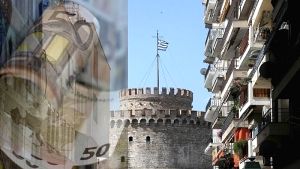 Ο οδηγός πληρωμών του e-ΕΦΚΑ και της ΔΥΠΑ μέχρι τις 22 Αυγούστου