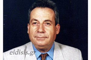 Πέθανε ο πρώην αντινομάρχης Κιλκίς Στέφανος Κουφός