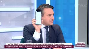 Αντ. Σαουλίδης: «Οι νέοι δεν έχουν φθηνή στέγη»