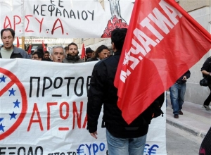 ΑΝΤΑΡΣΥΑ: Προτείνει κοινό μέτωπο με ΚΚΕ και ΛΑΕ
