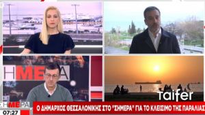 Ζέρβας στον ΣΚΑΪ για λουκέτο στην παραλία: Είναι πόλεμος, ο καθένας πρέπει να αυτοπεριοριστεί