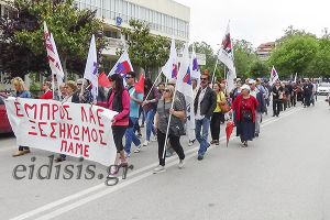"Ολοι στη συγκέντρωση των συνδικάτων την Τρίτη 13/10 στο Κιλκίς"