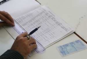 Νέο ωράριο λειτουργίας γραφείων έκδοσης ταυτοτήτων