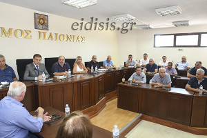 Συνεδριάζει την Πέμπτη 5 Δεκεμβρίου το δημοτικό συμβούλιο Παιονίας