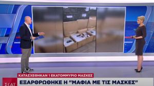Εξάρθρωση σπείρας: Κατασχέθηκαν πάνω από 1.100.000 μάσκες και 53.000 απομιμητικά προϊόντα