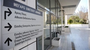 Πυροβολισμοί έξω από το Εφετείο Αθηνών - Συνελήφθη ο δράστης