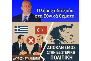 Πουντζουκίδης: Η Ελλάδα χρειάζεται εθνική στρατηγική