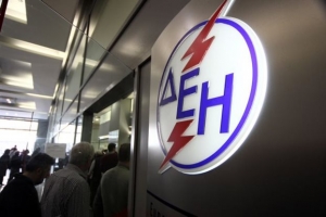Με διακοπή απειλεί τους κακοπληρωτές η ΔΕΗ