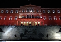 Πορτοκαλί η Βουλή για την ημέρα κατά της βίας σε βάρος των Γυναικών
