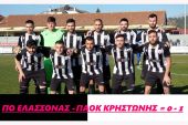Με το «δεξί» μπήκε στη νέα χρονιά ο ΠΑΟΚ Κρηστώνης. Και τώρα αντεπίθεση