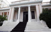 Μαξίμου: Σύσκεψη υπό τον Τσίπρα για το Μητροπολιτικό Πάρκο στο Γουδή