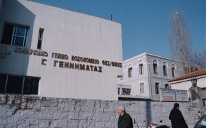 Στο νοσοκομείο Γ. Γεννηματά ο Χρ.Ξηρός για εξετάσεις