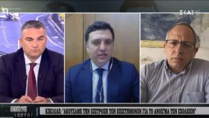 Κικίλιας στον ΣΚΑΪ: Ακούσαμε τους επιστήμονες για τα σχολεία – Τι είπε για τον Τσιόδρα