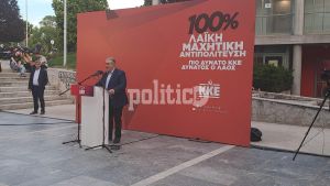 Δ. Κουτσούμπας από Θεσσαλονίκη: «Η Θεσσαλονίκη έχει ανάγκη αγωνιστές βουλευτές, βουλευτές του ΚΚΕ»