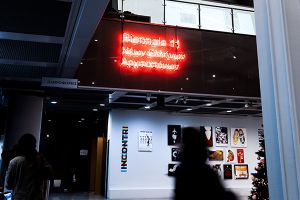 ELVIAL: Χορηγός στην 11η Biennale Αρχιτεκτονικής Νέων Ελλήνων Αρχιτεκτόνων - 16.12.2023 με 14.01.2024