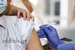 Σύλλογος Συνταξιούχων Δημοσίων Υπαλλήλων ν. Κιλκίς: ΝΑΙ στον εμβολιασμό