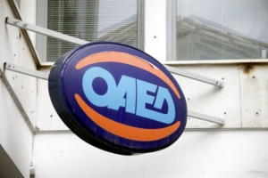 ΟΑΕΔ: Παρασκευή η καταβολή δώρου Χριστουγέννων και επιδομάτων