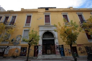 Η Βίλα Αμαλίας ξαναγίνεται σχολείο από το 2015