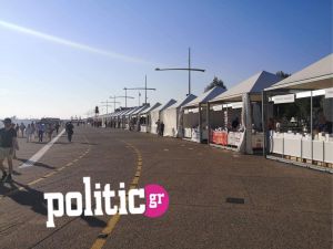 “Πρεμιέρα” για το 41ο Φεστιβάλ Βιβλίου στη Νέα Παραλία (pics &amp; vid)