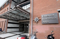 ΕΛΣΤΑΤ: Παρούσα στην ΔΕΘ με μια ειδική συνεργασία για την ισότιμη πρόσβαση