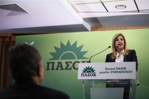 Εκτακτο συνέδριο ΠαΣοΚ εξήγγειλε η Φ. Γεννηματά - Καταργεί όλα τα όργανα του κόμματος
