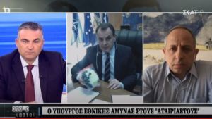 Παναγιωτόπουλος σε ΣΚΑΪ για μέτρα: Δεν υπάρχει σενάριο εμπλοκής του στρατού