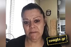 Δραματική έκκληση μητέρας παιδιού με ειδικές ανάγκες από το Κιλκίς: Δεν μπορώ να πληρώσω το ρεύμα
