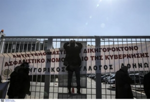 Παρατείνεται ως τις 16 Μαρτίου η αποχή των δικηγόρων