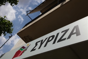 Έξοδος από τα μνημόνια και πΓΔΜ στο επίκεντρο της ΠΓ του ΣΥΡΙΖΑ