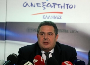 Εισβολή του Ρουβίκωνα στα γραφεία των ΑΝΕΛ