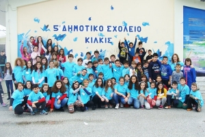 «Κοινωνικό Σχολείο»