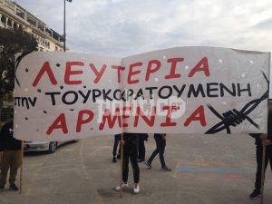 Θεσσαλονίκη: Πορεία μνήμης από τους Αρμένιους στους δρόμους της πόλης (vid &amp; pics)