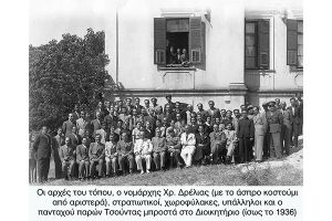 Η Παλιά Νομαρχία Κιλκίς (μέρος Ι)