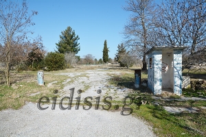 Πως φθάσαμε στα κέντρα προσφύγων σε Ν. Καβάλα και Χέρσο