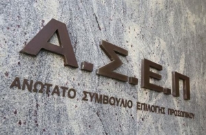 Στον αέρα η τύχη δημοσίων υπαλλήλων με πλαστά πτυχία