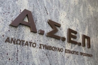 Στον αέρα η τύχη δημοσίων υπαλλήλων με πλαστά πτυχία