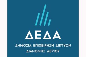 Νέο λογότυπο ΔΕΔΑ - Νέα εποχή για την εταιρεία