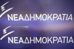 ΝΔ: Ο Πρωθυπουργός επιβεβαίωσε την ανευθυνότητά του