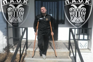 Κάλεσμα από τον ΠΑΟΚ Κεντρικού για το Σάββατο