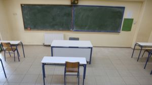 Κεντρική Μακεδονία: Κανονικά λειτουργούν σήμερα τα σχολεία