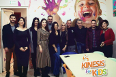 Το Kinesis Gym και τα ΚΔΑΠ Kinesis έκοψαν την πίτα τους