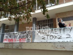 Θεσσαλονίκη: Αναβάλλεται για τις 15 Μαρτίου 2022 η δίκη των 2 αντιεξουσιαστών